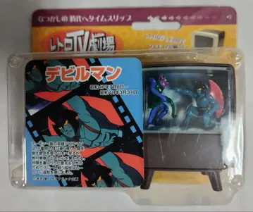 레트로 TV 극장 데빌맨 미개봉