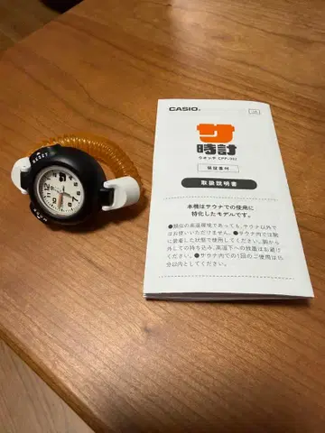 사우나 시계 사우나 손목시계 카시오