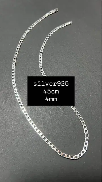 925 키헤이 체인 목걸이 45cm 실버925 폭 4mm