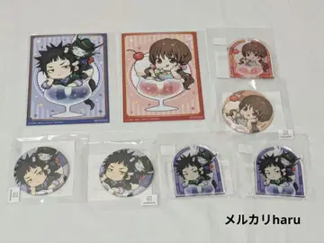 출금의 두더지 마루쿠지 고양이 부경사낭 견사시어 8종 세트