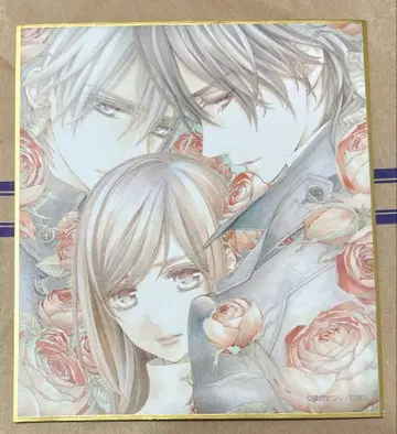 미니 색지 뱀파이어 기사 원화전