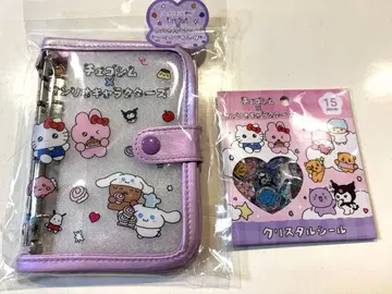 [최고심] 씰북 씰 바인더 퍼플 크리스탈씰 2종 세트