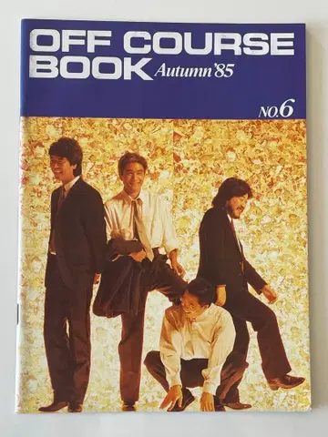 오다 카즈마사 OFF COURSE BOOK