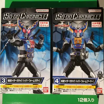 SO-DO CHRONICLE 가탁 하이퍼 폼 미개봉 장동