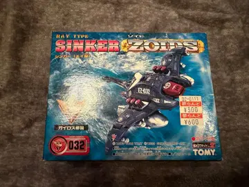 [ 미사용 미조립 ] 조이드 ZOIDS 싱커 (가오리형) 032