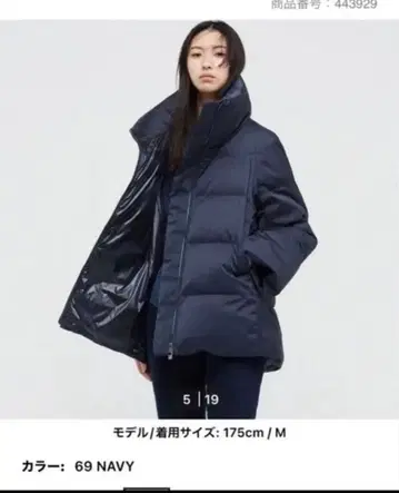 +J 볼륨 다운 자켓 네이비 M