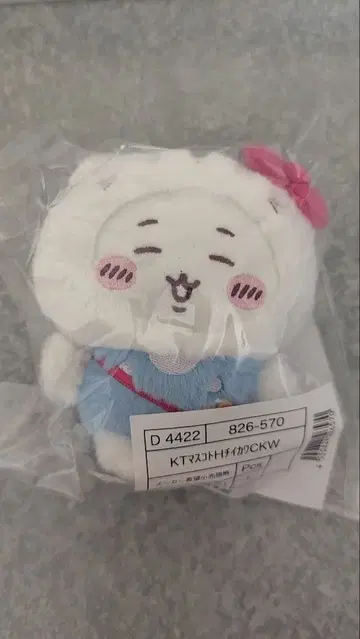 치이카와 산리오 치이카와 마스코트 홀더 (치이카와)