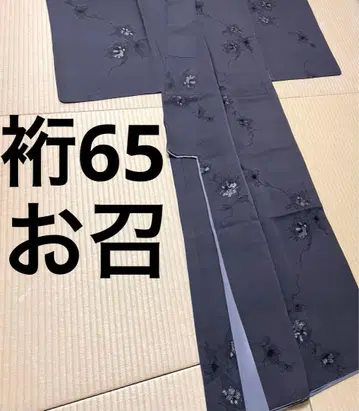 마조리카 옷 같은 모던한 옷