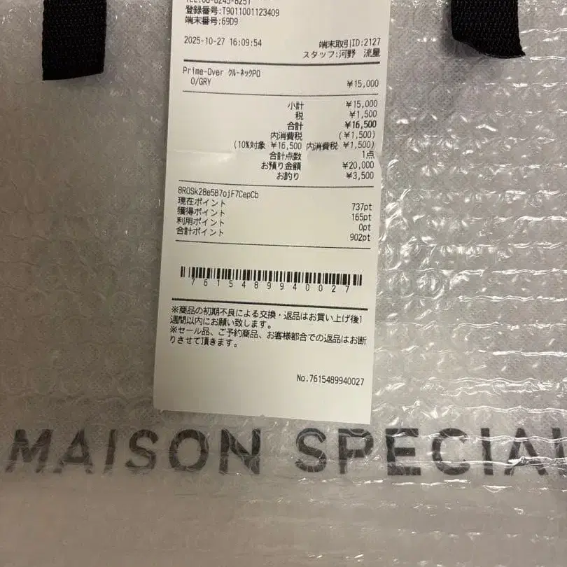 8번째 상품 이미지