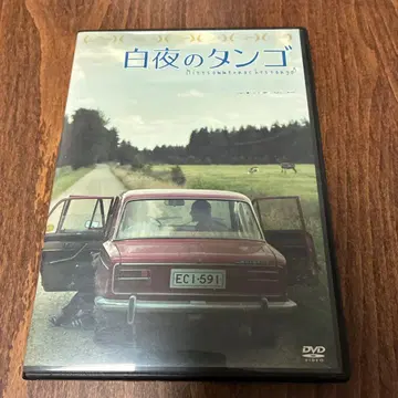 백야의 탱고('13 독일/핀란드/아르헨티나)
