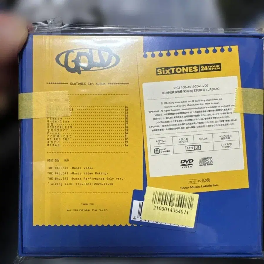 3번째 상품 이미지