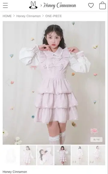 Honey Cinnamon 리본 포함 도트 튤 원피스 핑크