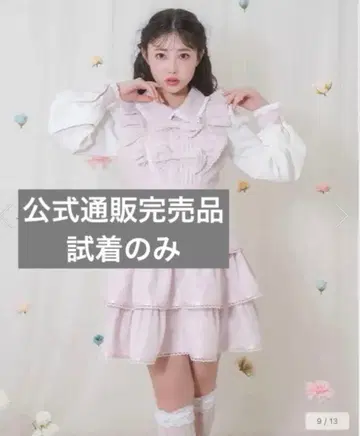 Honey Cinnamon 리본 포함 도트 튤 원피스 핑크