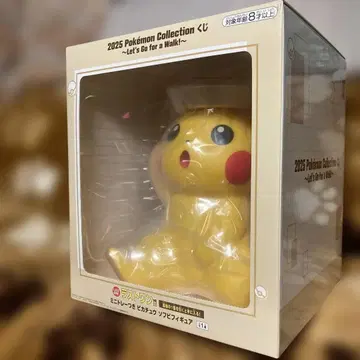 제일복권 포켓몬 라스트 원 피카츄