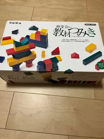 신가회 교재 츠미키