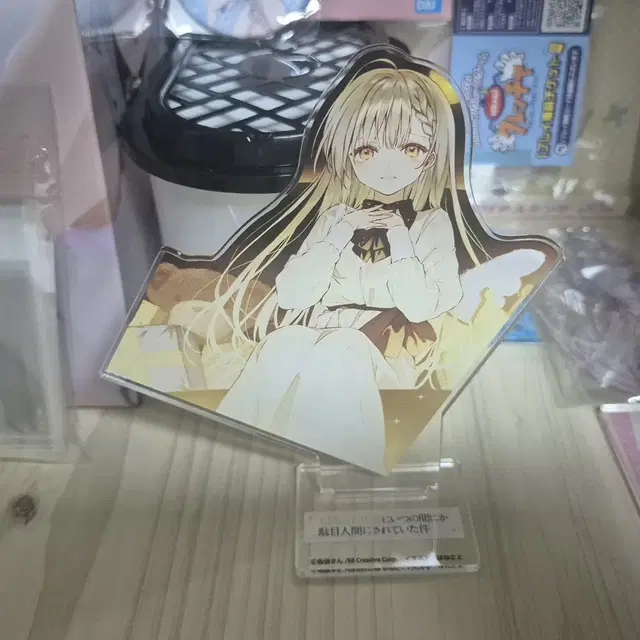 게이머즈 한정판 아크릴스탠드(옆집천사님)