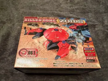 [ 미사용 미조립 ] 조이드 ZOIDS 킬러돔 (게형) 061