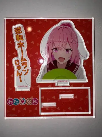 아마오리 하루나 와타나레 대사 아크릴 스탠드 내가 연인이 될 리 없잖아