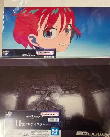 제일복권 기동전사 건담 지크 액스 H상 클리어 포스터 2장 세트