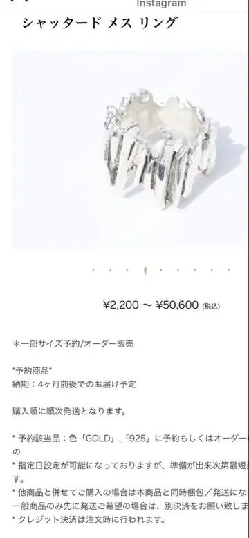 프루이 쉐터드 여성 반지 925 실버