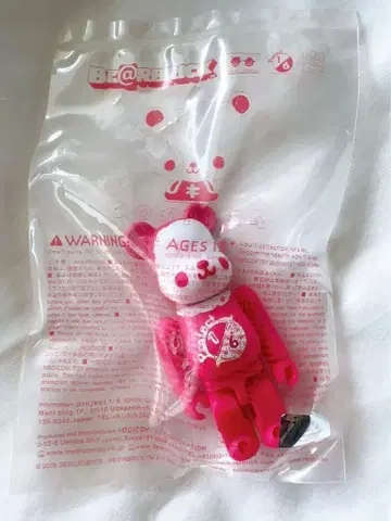베어브릭 BE@RBRICK 100%BOABEAR 핑크