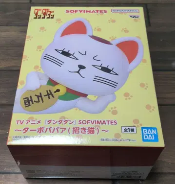 단다단 SOFVIMATES 터보바바아 (마네키네코)