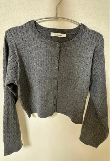 그레이 리브 긴팔 가디건