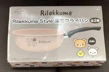 [ 새상품 ] 리락쿠마 Rilakkuma Style 깊은 프라이팬