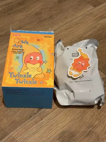팝마트 We Are Twinkle Twinkle LITTLE SUN