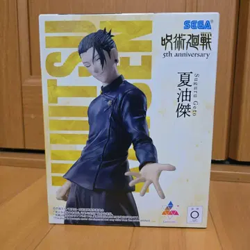 SEGA 주술회전 게토 스구루 5주년 기념 피규어