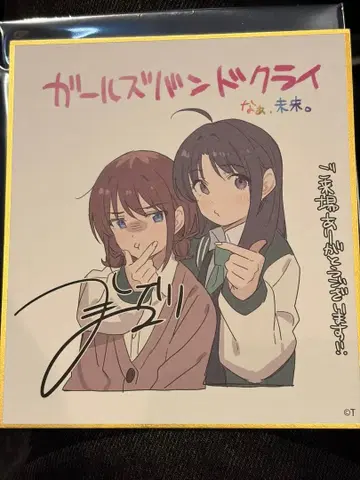 걸즈밴드 클라이 후편 2주차 특전 걸클 니나 스바루ver 미니 색지