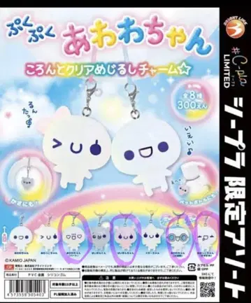 푸쿠푸쿠 아와와짱 4세트 시플라 한정판