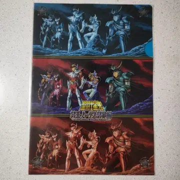 세인트 세이야 클리어 파일