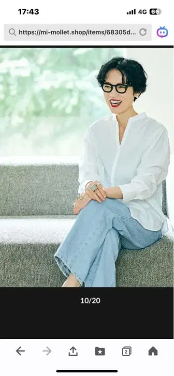 23구 화이트 긴팔 셔츠 백 플리츠