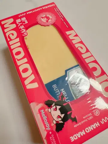 새상품 mellojoy NEW 버터