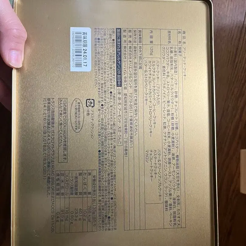 4번째 상품 이미지