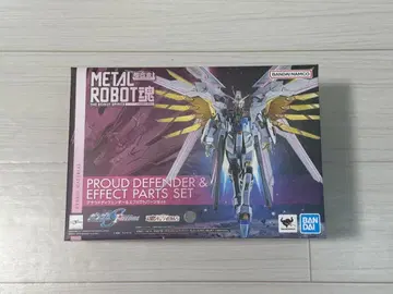 METAL ROBOT혼 프라우드 디펜더 이펙트 부품 세트