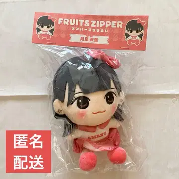 FRUITS ZIPPER 츠키아시 아마네 카와누이 치비누이 ver.1
