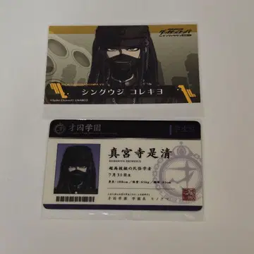 뉴 단간론파 V3 마키 카나데 학생증