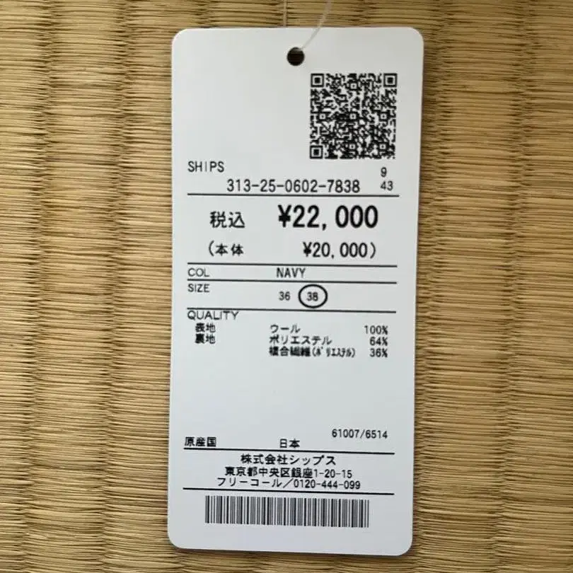 10번째 상품 이미지