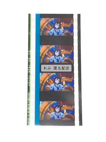 러브 라이브 니지가사키 영화 특전 필름 조각 세츠나