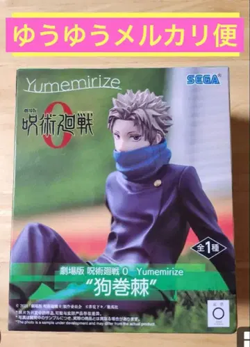 극장판 주술회전0 Yumemirize 이누마키 토게 피규어