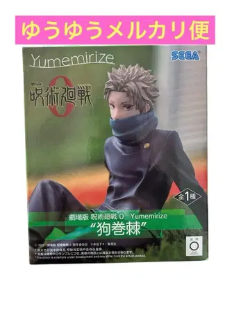 극장판 주술회전0 Yumemirize 이누마키 토게 피규어