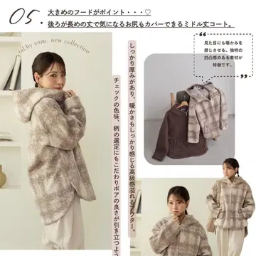 체크 무늬 보아 블루종 talbyyumi