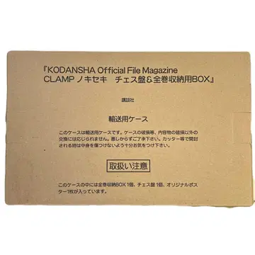 CLAMP의 기적 체스판 포함 전권 수납 BOX