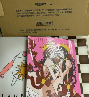 CLAMP의 기적 체스판 포함 전권 수납 BOX