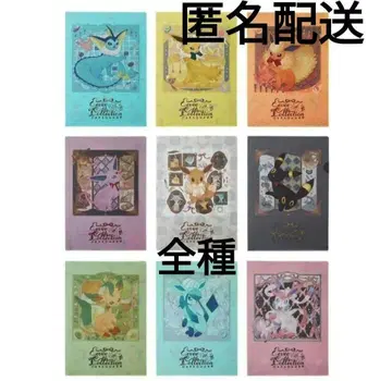 포켓몬 부스터즈 A4 클리어 파일 Eevee Collection 전 9종