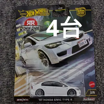 핫휠 '07 혼다 시빅 타입 R 로닌 런