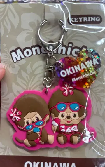 몽치치 키링 핑크 오키나와 한정판