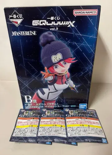 제일복권 기동전사 건담 지크 액스 B상 아마테 유즈리하 덤 포함